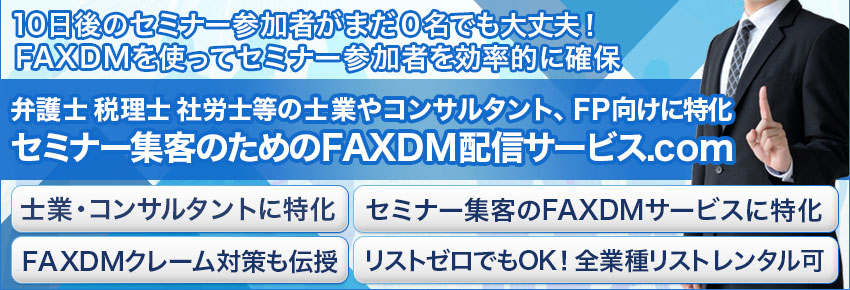 松戸市　整体院　からだバランス整体院